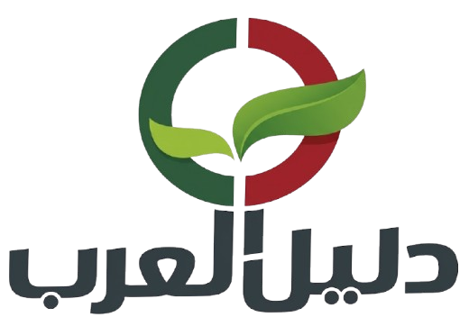 شعار شركة دليل العرب